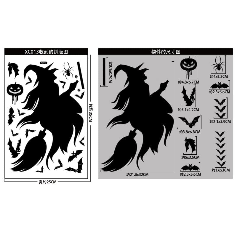 Halloween Party Window Wall Stickers - HomeRelaxOfficial